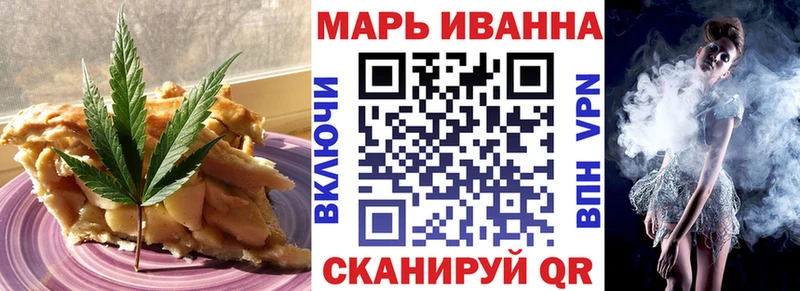 Cannafood конопля  Купить закладки  Южно-Сухокумск 