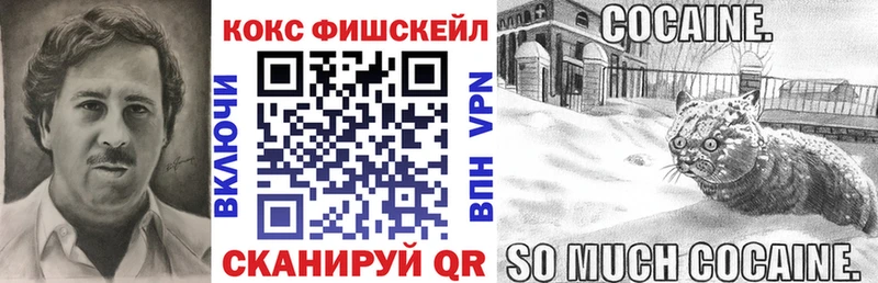 COCAIN VHQ  Купить закладки  Южно-Сухокумск 