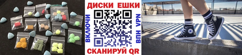 ЭКСТАЗИ DUBAI  Купить где  Южно-Сухокумск 