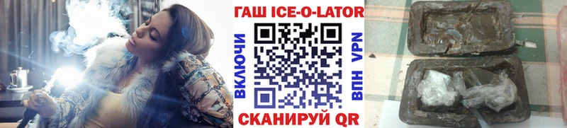 Купить закладки  Южно-Сухокумск  ГАШ хэш 