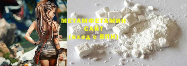 гашиш Богородск