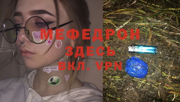 ECSTASY Богородицк