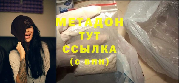 гашиш Богородск
