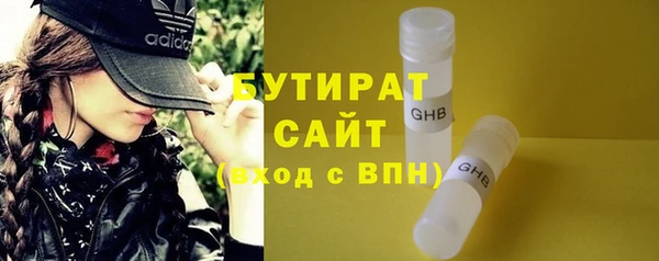 гашиш Богородск