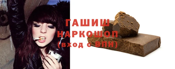 гашиш Богородск