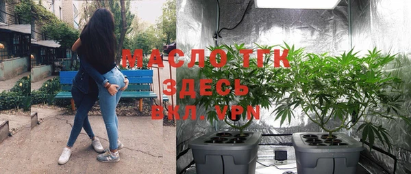 гашиш Богородск