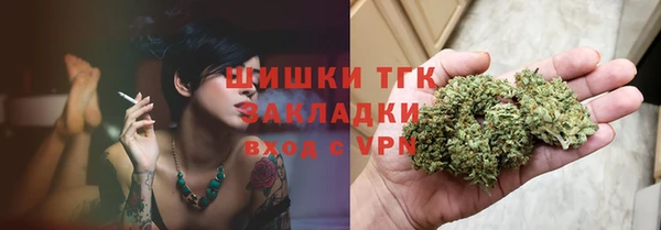 гашиш Богородск
