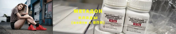 гашиш Богородск