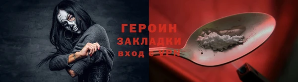 гашиш Богородск