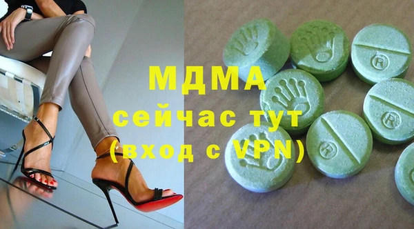 гашиш Богородск