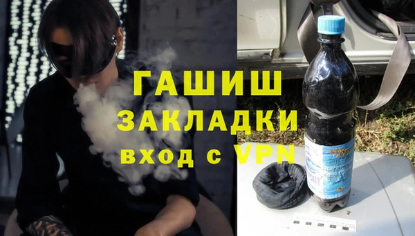 гашиш Богородск