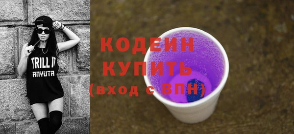 гашиш Богородск