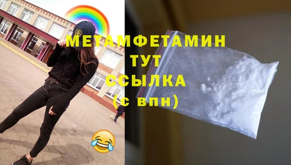 ECSTASY Богородицк
