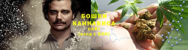 гашиш Богородск