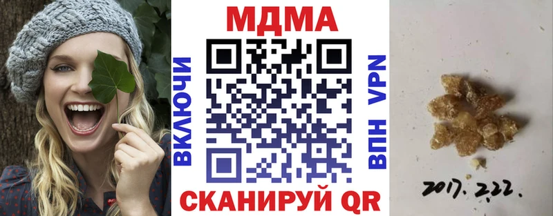 MDMA кристаллы  Купить  Южно-Сухокумск 