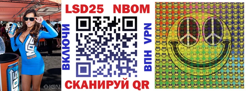 Наркотические марки 1,8мг  Купить где  Южно-Сухокумск 