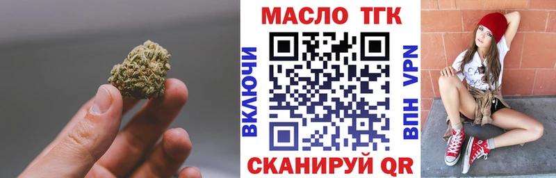 Дистиллят ТГК вейп  Купить где  Южно-Сухокумск 